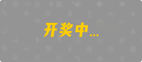 加拿大预测,黑马预测,加拿大28预测,pc预测,幸运预测,加拿大pc,官方,数据